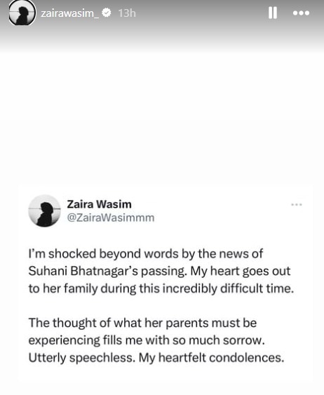 दंगल' को-एक्टर सुहानी भटनागर के निधन से सदमे में ऑनस्क्रीन बहन Zaira Wasim,  बोलीं- 'काश ये खबर झूठ होती...