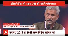 Europe के मंच पर S. Jaishankar का सॉलिड पंच | ABP News