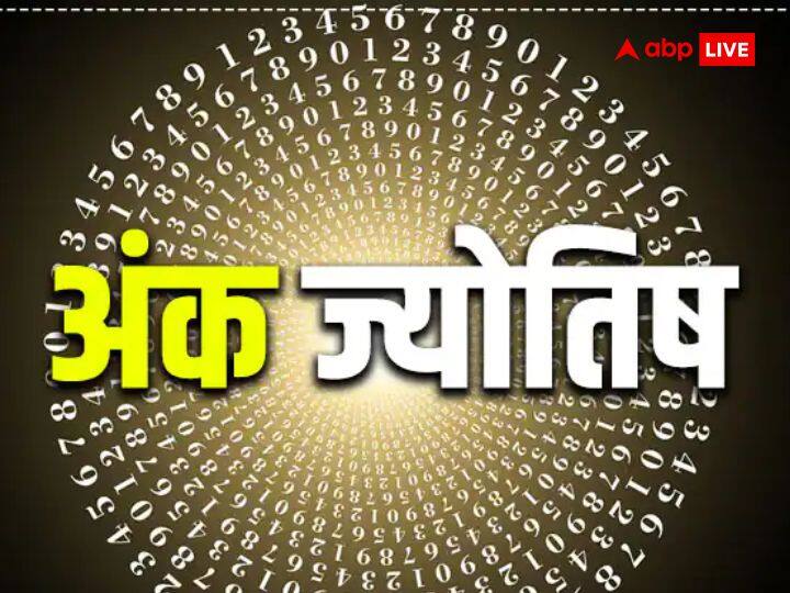 Weekly Numerology Horoscope 19 To 25 February 2024 Saptahik Ank Jyotish Rashifal Numerology Weekly Horoscope: इन मूलांक वालों के लिए शुभ नहीं यह सप्ताह, आर्थिक नुकसान के योग, रिश्तों में बढ़ेगा मनमुटाव