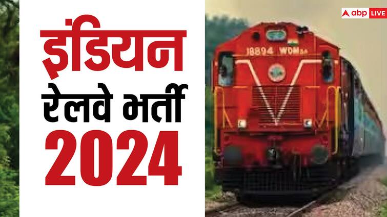 Indian Railway Recruitment 2024 for 9000 Technician Posts Notice Out Apply From 9 March at recruitmentrrb.in RRB Bharti 2024 RRB Recruitment 2024: रेलवे में निकली बंपर नौकरियां, 9 हजार टेक्निशियन पदों के लिए इस तारीख से करें अप्लाई