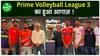 Prime Volleyball League के CEO, League के तीसरे Edition को लेकर दिखे Confident, जानिए क्या कहा !
