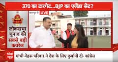 Loksabha Election 2024: Kamal Nath को लेकर Congress नेता का चौंकाने वाला बयान... | ABP News