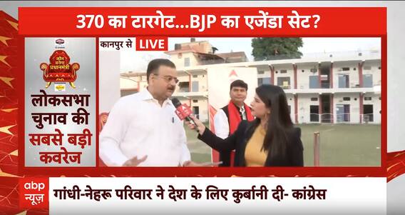 Loksabha Election 2024: Kamal Nath को लेकर Congress नेता का चौंकाने वाला बयान... | ABP News