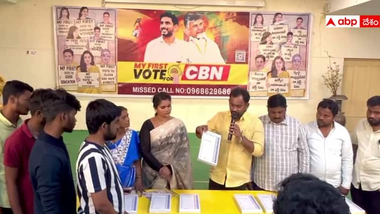 My First Vote to CBN held in Guntur Andhra News: తొలిసారి ఓటు వేయనున్న యువతకు డమ్మీ EVMలతో అవగాహనా కార్యక్రమం