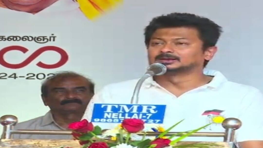 Minister Udayanidhi Stalin: ”வேகமாக முன்னேறும் நகரங்களில் திருநெல்வேலியையும் கொண்டுவர முயற்சி”.. அமைச்சர் உதயநிதி ஸ்டாலின் பேச்சு!