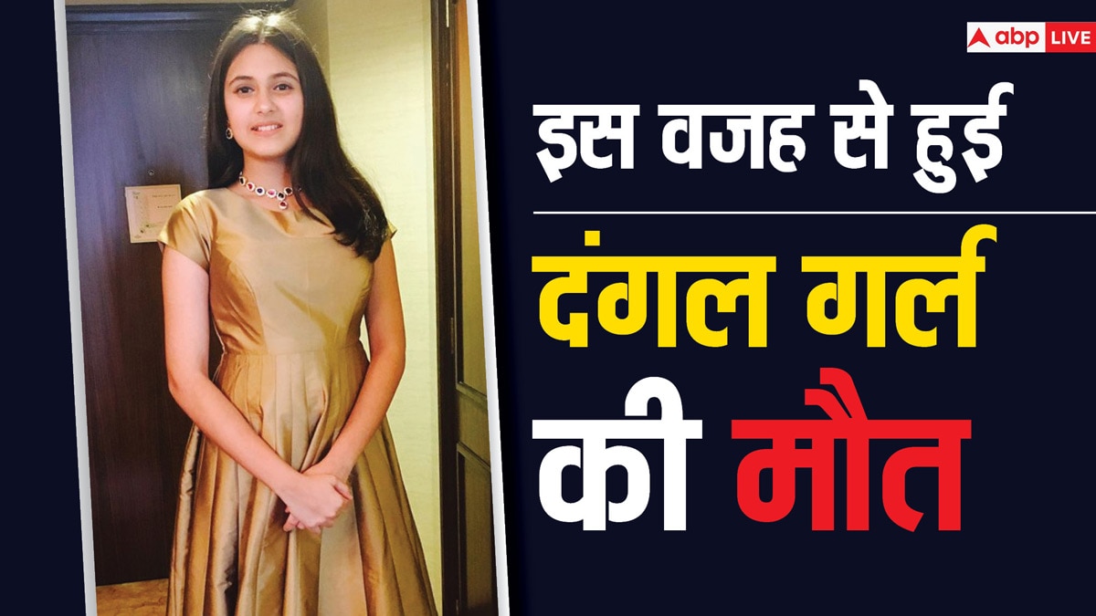 Dangal Girl Suhani Bhatnagar Death At Age 19 Father Open Up She Was ...