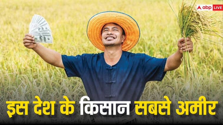 richest farmers live in the world their income is in lakhs आखिर दुनिया में कहां रहते हैं सबसे अमीर किसान, लाखों में है इनकी इनकम