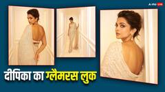 शिमरी साड़ी और बैकलेस ब्लाउज पहन दीपिका पादुकोण ने बिखेरा हुस्न का जलवा! सामने आया एक्ट्रेस का BAFTA लुक, देखें तस्वीरें