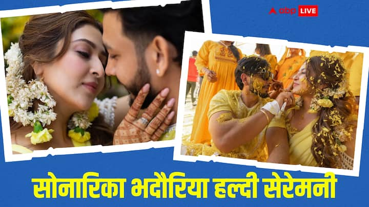 Sonarika Sonarika Bhadoria Haldi Function Photos: टीवी शो 'देवों के देव महादेव' की पार्वती यानि सोनारिका भदौरिया आज 18 फरवरी को विकास पराशर की दुल्हन बनने वाली हैं.