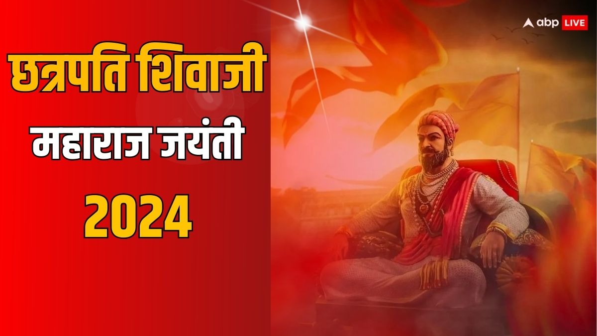 Chhatrapati Shivaji Maharaj Jayanti 2024 On 19 February Know His   85daeb9880d1a7a782313a308c17ec4e1708242059772466 Original 