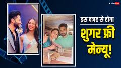 रकुल प्रीत सिंह और जैकी भगनानी की शादी में होगा ग्लुटेन और शुगर फ्री खाना, सामने आया वेडिंग मेन्यू