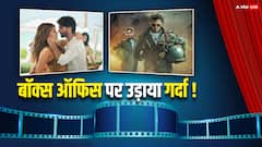 शाहिद कपूर-कृति सेनन की फिल्म ने लूटा बॉक्स ऑफिस, 'फाइटर' ने भी छापे खूब नोट! देखें दोनों फिल्मों का दमदार कलेक्शन