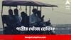 Viral News:পাত্রীর খোঁজে ই-রিকশাতেই বিজ্ঞাপনী হোর্ডিং, মধ্য়প্রদেশের রাস্তায় ঘুরছেন যুবক