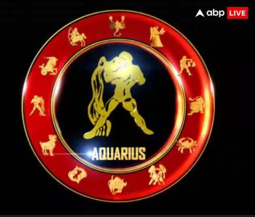 ਕੁੰਭ ਰਾਸ਼ੀ (Aquarius)- ਕੁੰਭ ਰਾਸ਼ੀ ਦੇ ਲੋਕਾਂ ਨੂੰ ਆਪਣੇ ਪਿਆਰ ਦੇ ਰਿਸ਼ਤੇ ਨੂੰ ਮਜ਼ਬੂਤ ਕਰਨ ਲਈ ਆਪਣੇ ਪ੍ਰੇਮੀ ਸਾਥੀ ਦੀਆਂ ਭਾਵਨਾਵਾਂ ਨੂੰ ਨਜ਼ਰਅੰਦਾਜ਼ ਕਰਨ ਤੋਂ ਬਚਣਾ ਚਾਹੀਦਾ ਹੈ। ਉਸ ਨਾਲ ਕਿਸੇ ਵੀ ਤਰ੍ਹਾਂ ਦੀ ਗਲਤਫਹਿਮੀ ਦੂਰ ਕਰਨ ਲਈ ਬਹਿਸ ਕਰਨ ਦੀ ਬਜਾਏ ਉਸ ਨਾਲ ਗੱਲ ਕਰੋ। ਵਿਆਹੁਤਾ ਜੀਵਨ ਵਿੱਚ ਖੁਸ਼ਹਾਲੀ ਆਵੇਗੀ।