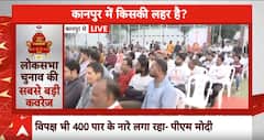 Loksabha Election 2024: Kanpur में BJP को लेकर क्या माहौल ? महिला ने वीडियो दिखाकर खोल दी पोल !