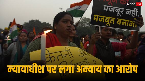 Tripura News: 'मुझे केबिन में गलत तरीके से छूने लगे', त्रिपुरा में दुष्कर्म पीड़िता ने मजिस्ट्रेट पर लगाए यौन उत्पीड़न के आरोप Tripura News: 'मुझे केबिन में गलत तरीके से छूने लगे', त्रिपुरा में दुष्कर्म पीड़िता ने मजिस्ट्रेट पर लगाए यौन उत्पीड़न के आरोप