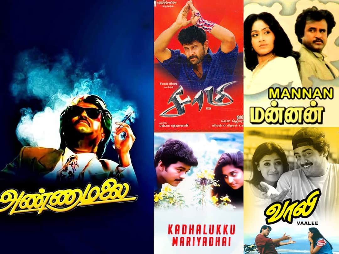 Kamala Cinemas: மீண்டும் போட்டி போட்டுக்கொண்டு களமிறங்கும் ரீரிலீஸ்! எப்போ யாரு படங்கள்?