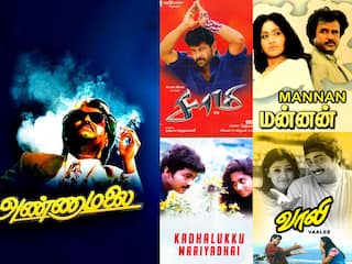 kamala cinemas to rerelease rajinikanth annamalai and vijay thirumalai movie Kamala Cinemas: மீண்டும் போட்டி போட்டுக்கொண்டு களமிறங்கும் ரீரிலீஸ்! எப்போ யாரு படங்கள்?