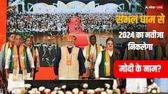 आचार्य प्रमोद के कल्कि धाम को PM मोदी करेंगे प्रणामः समझिए, कैसे संभल कनेक्शन बदल सकता है 2024 का इलेक्शन