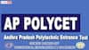 AP Polycet: ఏపీ పాలిసెట్‌ దరఖాస్తు గడువు పొడిగింపు, చివరితేది ఎప్పుడంటే?