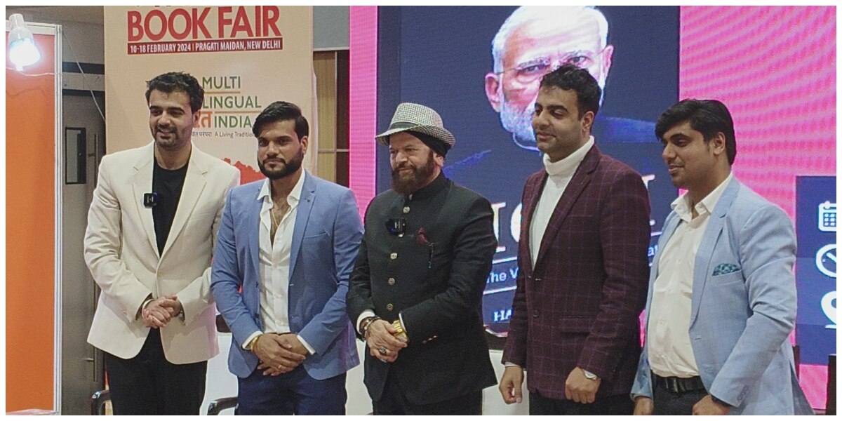 World Book Fair: हंस राज हंस ने किया 'मोदी' पुस्तक का विमोचन, बोले- 'जिन्होंने वादा पूरा किया, उन्हें जनता खुद चुन लेगी