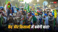 किसानों-केंद्र में आज चौथे दौर का संवाद: निकलेगा हल या फिर बेनतीजा रहेगी मुलाकात? जानिए मंथन से जुड़ी हर अहम बात