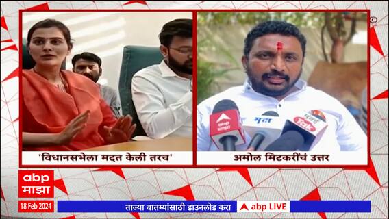 Baramati Lok Sabha : बारामती लोकसभेवरुन महायुतीत राडा, अंकिता पाटलांची दादांवर टीका