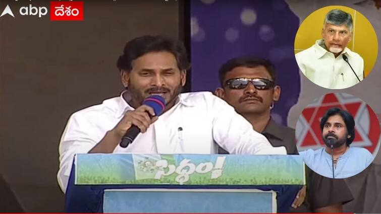 AP CM YS Jagan comments at Siddham Public Meeting Raptadu in Anantapur District Jagan Siddham Meeting: జనం మళ్లీ చొక్కాలు మడతేసి, చంద్రబాబు కుర్చీ మడతపెట్టాలి: రాప్తాడు సభలో సీఎం జగన్