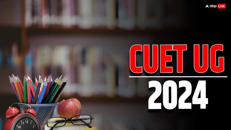 CUET UG 2024: एप्लीकेशन फीस से लेकर, हेल्प लाइन नंबर तक, परीक्षा से जुड़ी ये जानकारियां आएंगी आपके बहुत काम CUET UG 2024 by NTA Application fees Eligibility help desk number official website paper timing exam date registration date syllabus CUET UG 2024: एप्लीकेशन फीस से लेकर, हेल्प लाइन नंबर तक, परीक्षा से जुड़ी ये जानकारियां आएंगी आपके बहुत काम