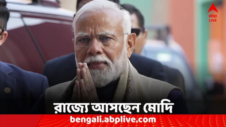 West Bengal Prime Minister Narendra Modi's meeting in Barasat on March 7 PM Narendra Modi: ৭ মার্চ বারাসাতে প্রধানমন্ত্রীর সভা
