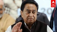 Kamalnath to join BJP - பாஜகவில் இணைகிறாரா கமல்நாத்?அதிர்ச்சியில் காங்கிரஸ்! காரணம் என்ன?
