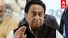 Kamalnath to join BJP - பாஜகவில் இணைகிறாரா கமல்நாத்?அதிர்ச்சியில் காங்கிரஸ்! காரணம் என்ன?