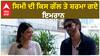 Imran Abbas | Simi Chahal Interview | ਸਿਮੀ ਦੀ ਕਿਸ ਗੱਲ ਤੇ ਸ਼ਰਮਾ ਗਏ ਇਮਰਾਨ
