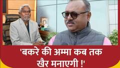 BJP MLA Biranchi Narayan का दावा- जल्द गिर जाएगी Champai Soren सरकार, कांग्रेस धोखा देगी