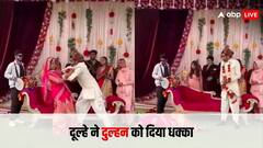 दुल्हन को दूल्हे के सामने नख़रे दिखाना पड़ा भारी, दूल्हे ने स्टेज से दिया धक्का, वीडियो वायरल