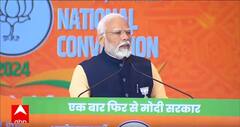 PM Modi Speech: Delhi के भारत मंडपम में पीएम मोदी ने मंच से किसे देखकर किया इशारा ?| ABP News