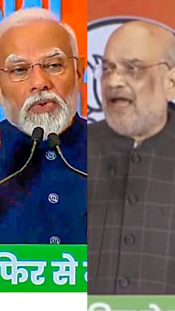 BJP National Convention: PM Modi, Amit Shah's Top Quotes