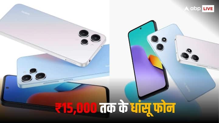 Top 5 Phones under 15000: अगर आप 15,000 रुपये से कम के सबसे अच्छे स्मार्टफोन की तलाश कर रहे हैं, तो यह आर्टिकल आपके काफी काम आ सकता है. आइए हम आपको पांच बेस्ट फोन के बारे में बताते हैं.