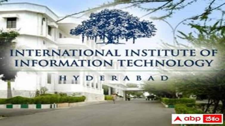 IIITH invites Applications for admission to Dual Degree B.Tech MS programme through UGEE 2024 IIITH: ట్రిపుల్‌ఐటీ హైదరాబాద్‌లో డ్యూయల్‌ డిగ్రీ ప్రోగ్రామ్, వివరాలు ఇలా