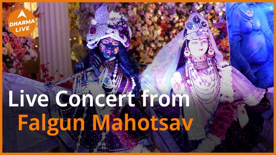 Radha Krishna Bhajan Music concert Bhajan Sandhya Falgun Mahotsav Dharma Live