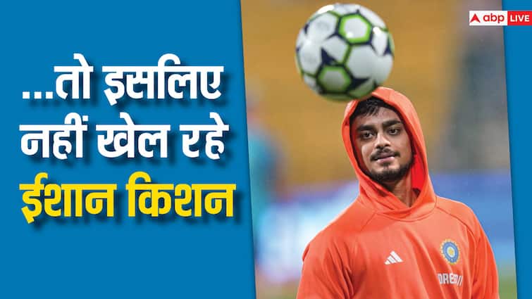 ईशान किशन के क्रिकेट से दूर रहने की असली वजह सामने आ गई है: 2023 वर्ल्ड कप से उनका कनेक्शन