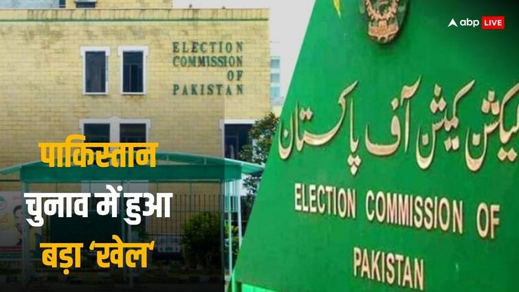 Pakistan चुनावः जेल में बंद पूर्व PM इमरान की PTI संग धांधली! सवालों के घेरे में EC भी, बैठी उच्च स्तरीय जांच