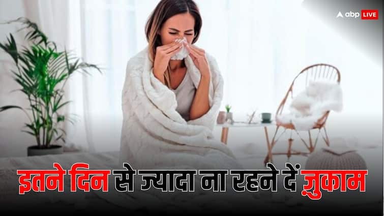 health tips cold and cough and be serious know prevention in hindi कितने दिन बाद खतरनाक हो जाता है खांसी-जुकाम, हल्के में लेना हो सकता है खतरनाक