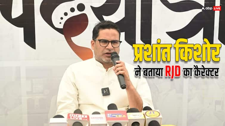 Prashant Kishor attacks RJD leader Tejashwi Yadav Jan Vishwas Yatra Prashant Kishor: तेजस्वी की 'जन विश्वास यात्रा' पर प्रशांत किशोर मायूस, बोले- दिल तो आपने तोड़ा है