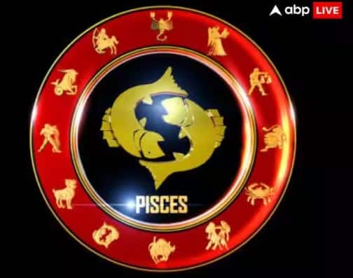 ਮੀਨ ਰਾਸ਼ੀ (Pisces)- ਮੀਨ ਰਾਸ਼ੀ ਦੇ ਲੋਕਾਂ ਲਈ ਆਉਣ ਵਾਲੇ ਹਫਤੇ ਪਿਆਰ ਦੇ ਮਾਮਲੇ 'ਚ ਤੁਹਾਡੇ ਰਿਸ਼ਤੇ ਅਤੇ ਰਿਸ਼ਤੇ ਸਥਿਰ ਰਹਿਣਗੇ। ਪਰਿਵਾਰਕ ਮੈਂਬਰ ਤੁਹਾਡੇ ਪ੍ਰੇਮ ਸਬੰਧਾਂ 'ਤੇ ਵਿਆਹ ਦੀ ਮੋਹਰ ਲਗਾ ਸਕਦੇ ਹਨ।ਵਿਆਹੁਤਾ ਜੀਵਨ ਵਿੱਚ ਮਿਠਾਸ ਆਵੇਗੀ।