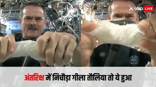 Viral Video: अंतरिक्ष में गीला तौलिया निचोड़ने पर क्या होता है, देखकर हैरान रह जाएंगे