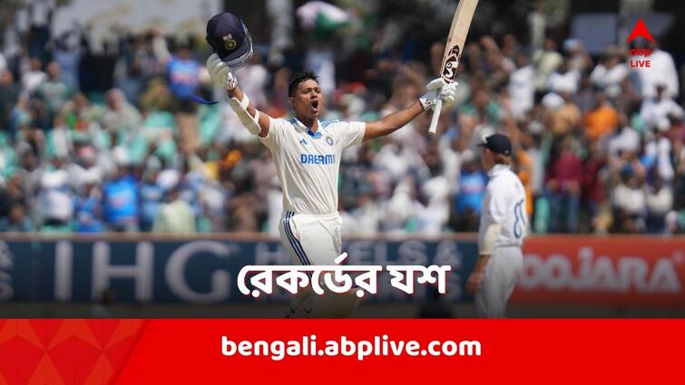 Yashasvi Jaiswal breaks multiple records by scoring terrific double hundred vs England in 3rd Test Yashasvi Jaiswal: রাজকোটে যশস্বীর যশে ছারখার ইংল্যান্ড, ভাঙল বিশ্বরেকর্ডও