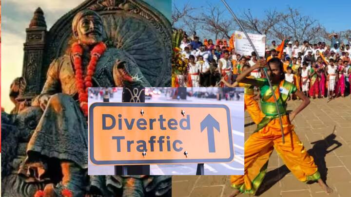 Pune News pune traffic changes in the central part of the city on the occasion of shiv jayanti Pune Shiv Jayanti Traffic Diversion : शिवजयंती निमित्त पुण्यात वाहतूक बदल; पाहा कोणते रस्ते सुरु, कोणते बंद?