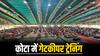 Rajasthan: हॉस्टल कर्मचारी कर सकेंगे तनावग्रस्त स्टूडेंट की पहचान, कोटा में 'गेटकीपर ट्रेनिंग' अनिवार्य