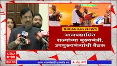 Sudhir Mungantiwar : भाजपच्या राष्ट्रीय अधिवेशनाची आज सांगता, मुनगंटीवारांची प्रतिक्रिया